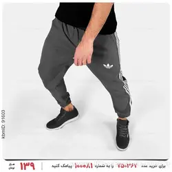 شلوار اسلش مردانه Adidas مدل 23829