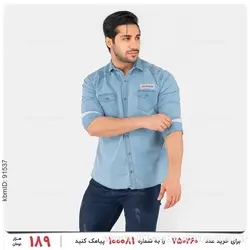 پیراهن مردانه Araz مدل 24036