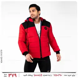 کاپشن مردانه Adidas مدل 24127