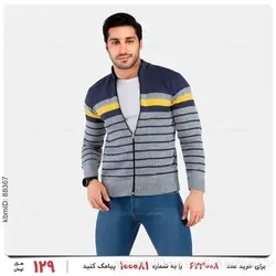 بافت مردانه Emery مدل 23226