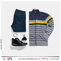 بافت مردانه Emery مدل 23226