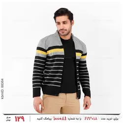 بافت مردانه Emery مدل 23191