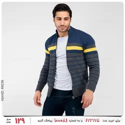 بافت مردانه Emery مدل 23496