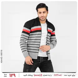 بافت مردانه Emery مدل 23497