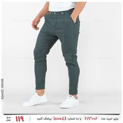 شلوار مردانه Zima مدل 23243