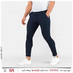 شلوار مردانه Imaz مدل 23248