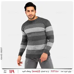 بافت مردانه Imaz مدل 23387