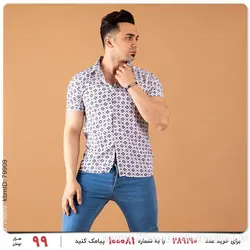 پیراهن مردانه Stark مدل 13550