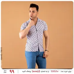 پیراهن مردانه Stark مدل 13550