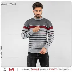 بافت مردانه Batis مدل 16310