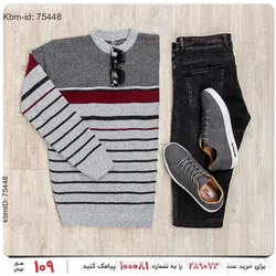 بافت مردانه Batis مدل 16310