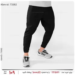 شلوار اسلش مردانه Marta مدل 21820