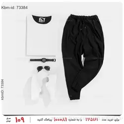 شلوار اسلش مردانه Marta مدل 21820