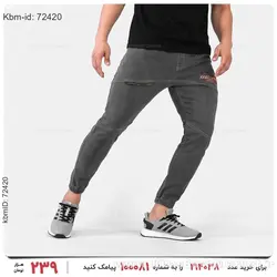 شلوار اسلش مردانه Sevin مدل 22039