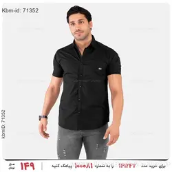 پیراهن مردانه Alvin مدل 21173