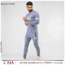 ست بلوز و شلوار مردانه 361 درجه مدل 17316