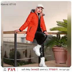 کاپشن زنانه Marta مدل 17424