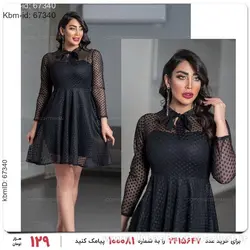 پیراهن زنانه Nela مدل 16890