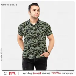 پیراهن مردانه ارتشی مدل 19900