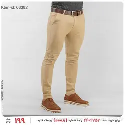 شلوار مردانه Zima مدل 18815