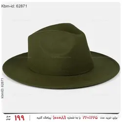 کلاه شاپو Kiyan مدل 19287