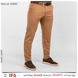 شلوار مردانه Imaz مدل 19417