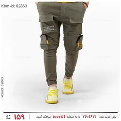 شلوار اسلش مردانه Maran مدل 19256