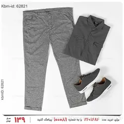 شلوار مردانه Kiyan مدل 19237