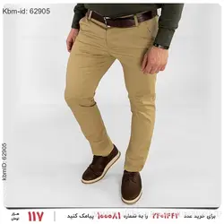 شلوار مردانه Louis Vuitton مدل 19462