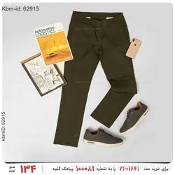 شلوار مردانه Louis Vuitton مدل 19461