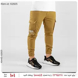 شلوار اسلش مردانه Lima مدل 19315