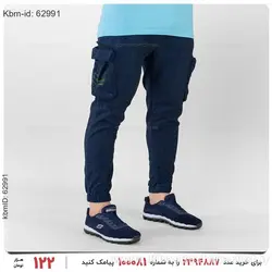 شلوار اسلش مردانه Benson مدل 20415