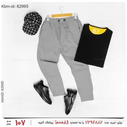 شلوار اسلش مردانه Olivia مدل 20416