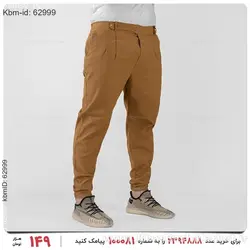 شلوار مردانه Stark مدل 20423