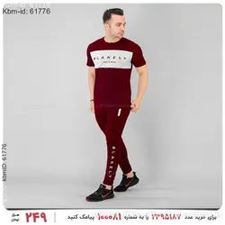 ست تیشرت و شلوار مردانه Batis مدل 19648