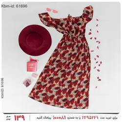 پیراهن ساحلی زنانه Marta مدل 19856