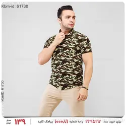 پیراهن مردانه ارتشی مدل 19899