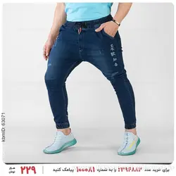 شلوار اسلش مردانه Enzo مدل 20418