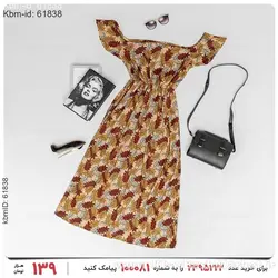 پیراهن ساحلی زنانه Marta مدل 19859