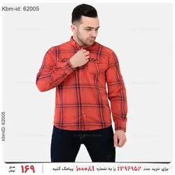 پیراهن مردانه Araz مدل 19983