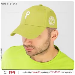 کلاه کپ Nika مدل 19992