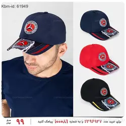 کلاه کپ Mercedes Benz مدل 20008
