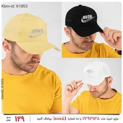 کلاه کپ Nike مدل 20007