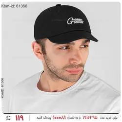 کلاه کپ Emery مدل 20568