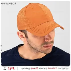 کلاه کپ Nike مدل 20339