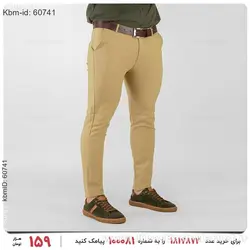 شلوار مردانه Zima مدل 20655