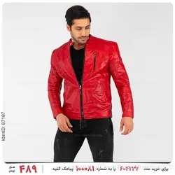 کاپشن چرمی مردانه Rayan مدل 23104