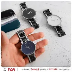 ساعت مچی مردانه Movado مدل 22365