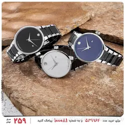 ساعت مچی مردانه Movado مدل 22365