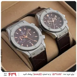 ست ساعت مچی Hublot مدل 22361